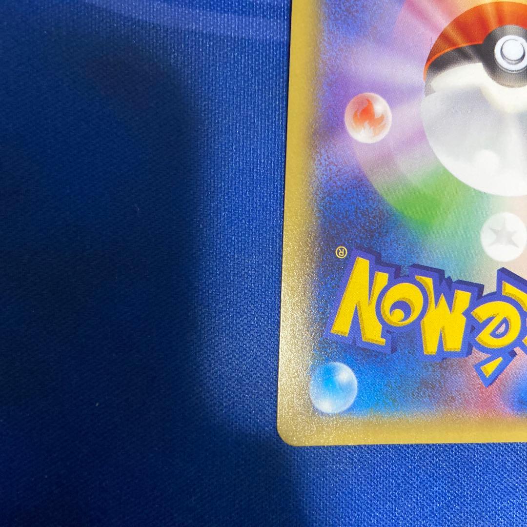 レシラム ポケモンカード HP120 伝説キラ　ポケモンカード