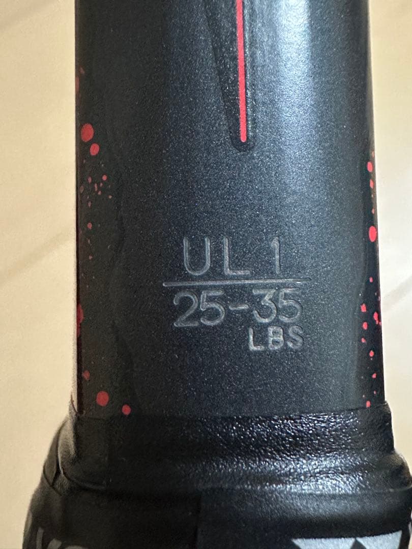 【中古品】YONEX ジオブレイク70VS ソフトテニス UL1