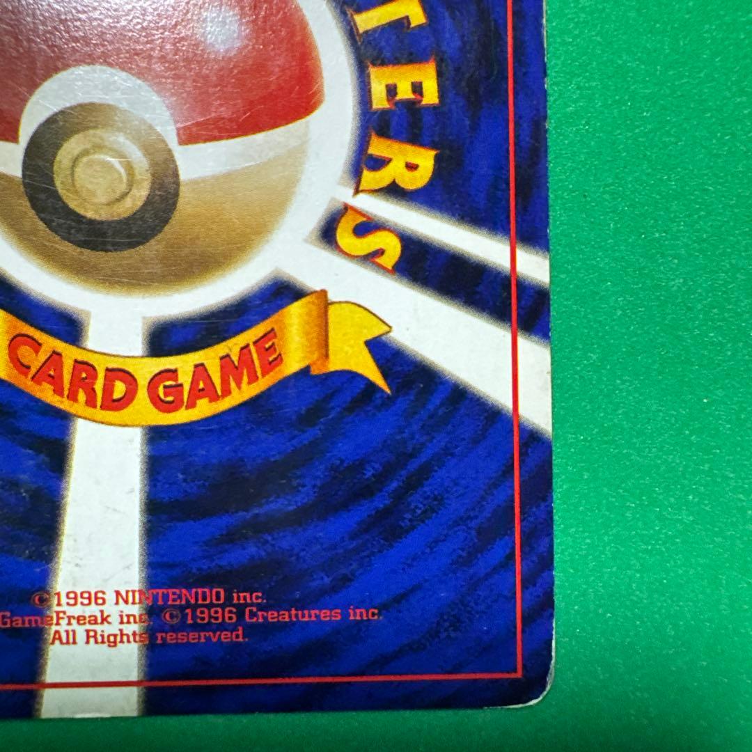 わるいリザードン ポケモンカード ホログラム