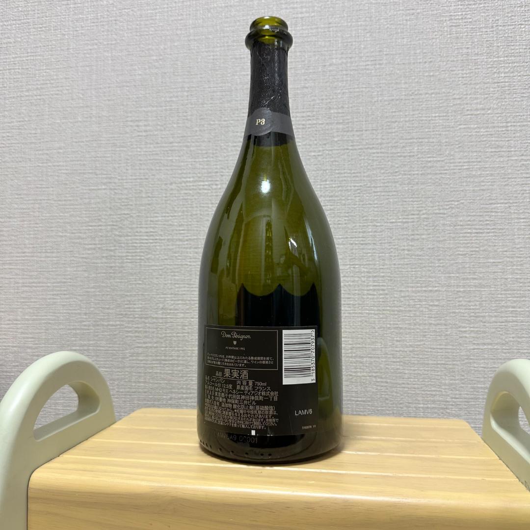【空瓶】ドンペリニヨン　Ｐ３　1992　750ml