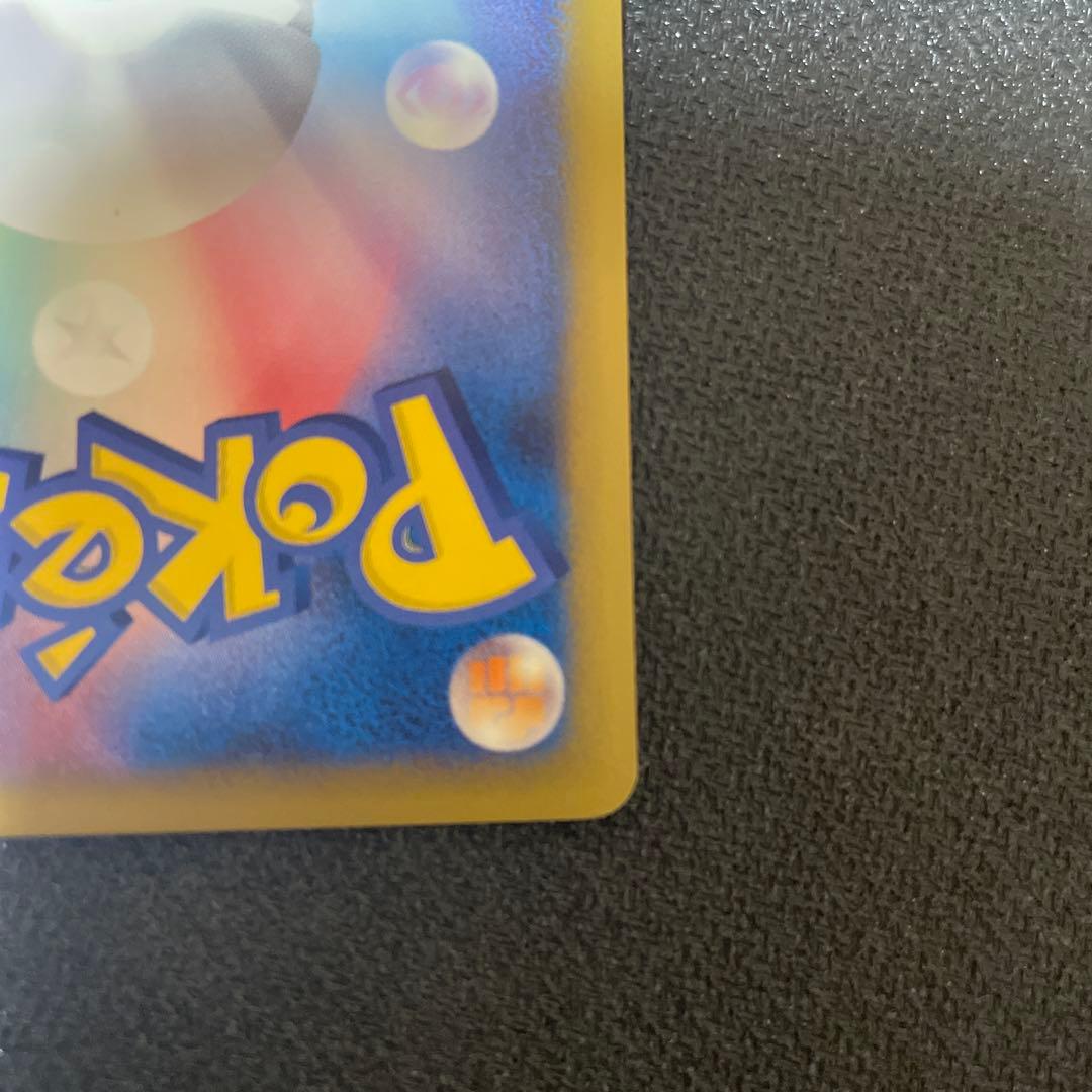 ギザみみピチューMなど アルセウス超克の時空へ　映画公開記念パック 9枚セット