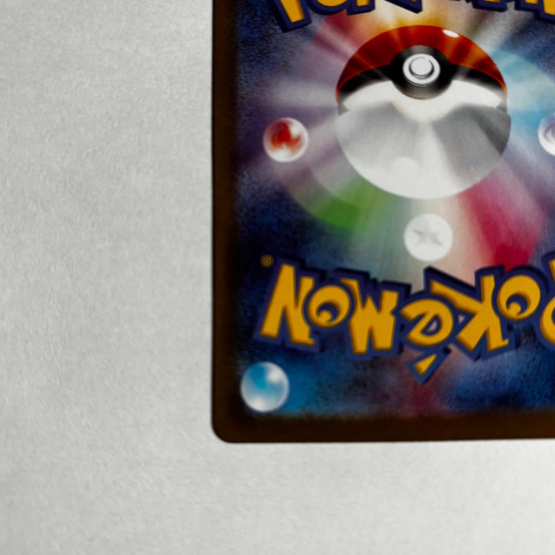 メイのはげまし トレーナーズカード SAR 015/080