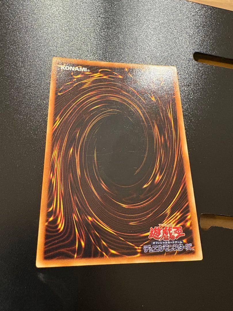 遊戯王　 三幻魔　レリーフ