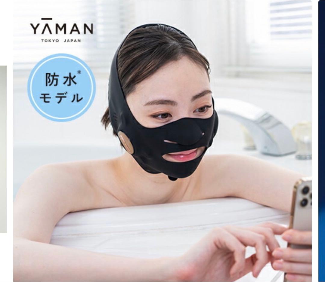 ヤーマン　メディリフトアクアEX 新品美容液付きです。