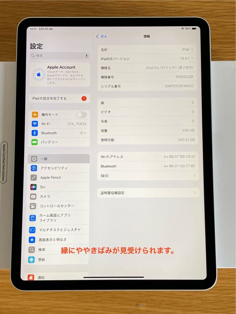 iPad Pro 11-inch　第2世代　美品　iPad本体