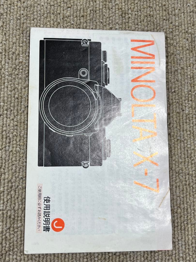 ミノルタ MINOLTA X7 ブラック 中古 美品