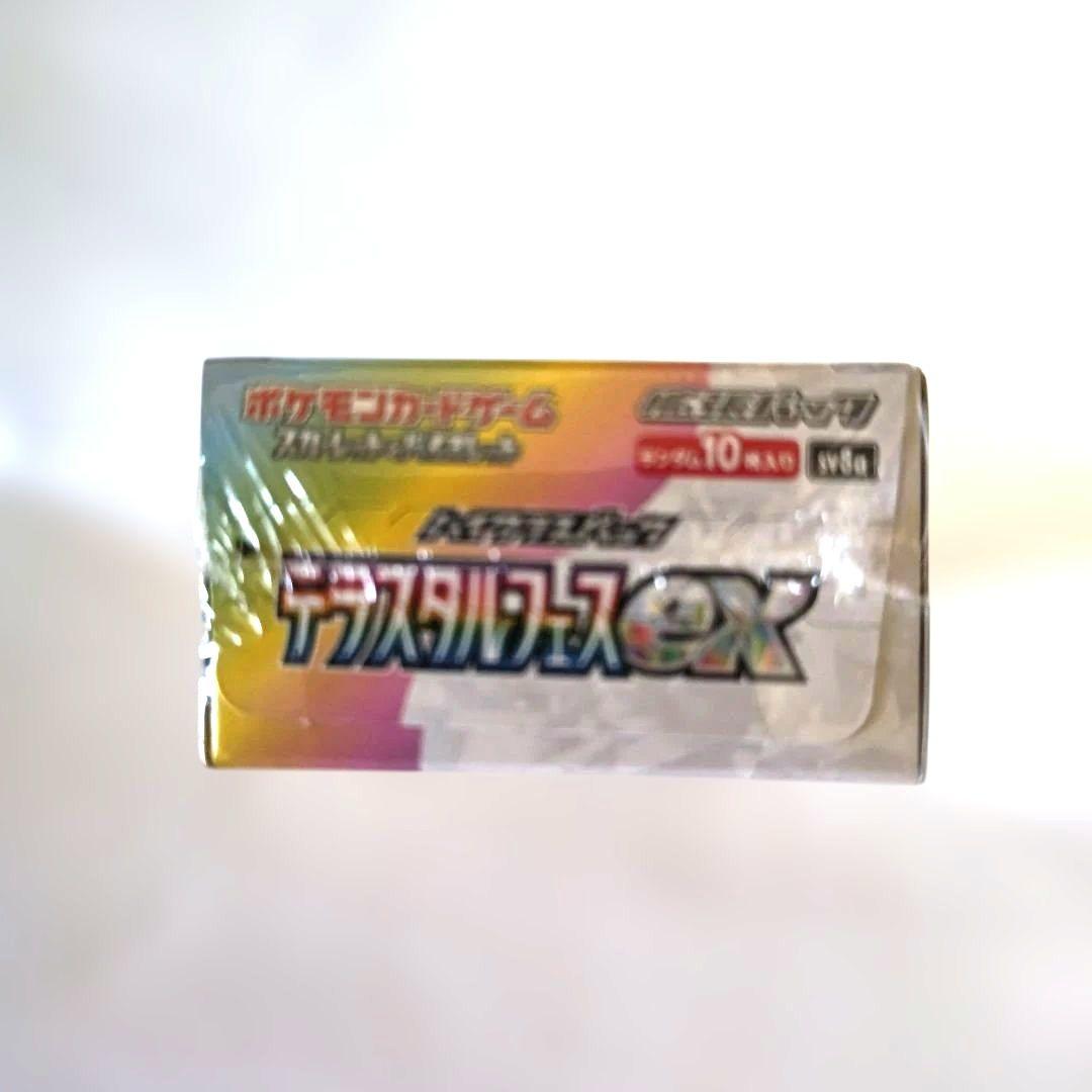 ポケモンカードゲーム テラスタルフェス exBOX 10パック入り