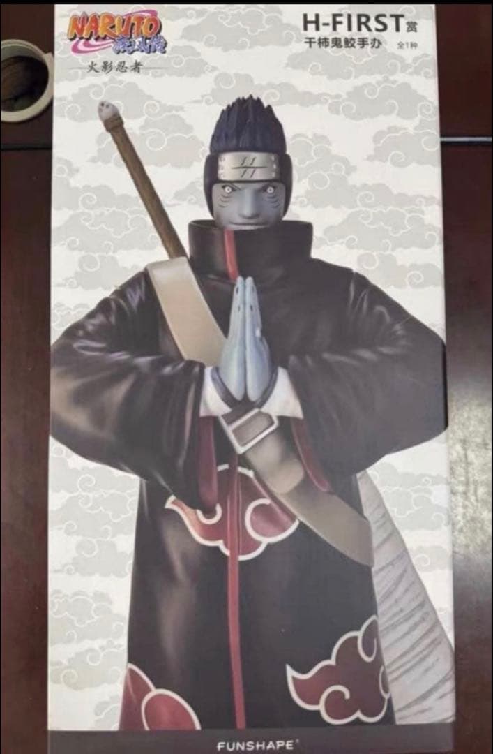 ナルト 一番くじ B賞 干柿鬼鮫 暁 フィギュア