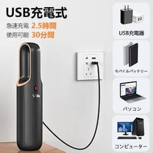 コードレスハンドクリーナー 小型掃除機 卓上クリーナー