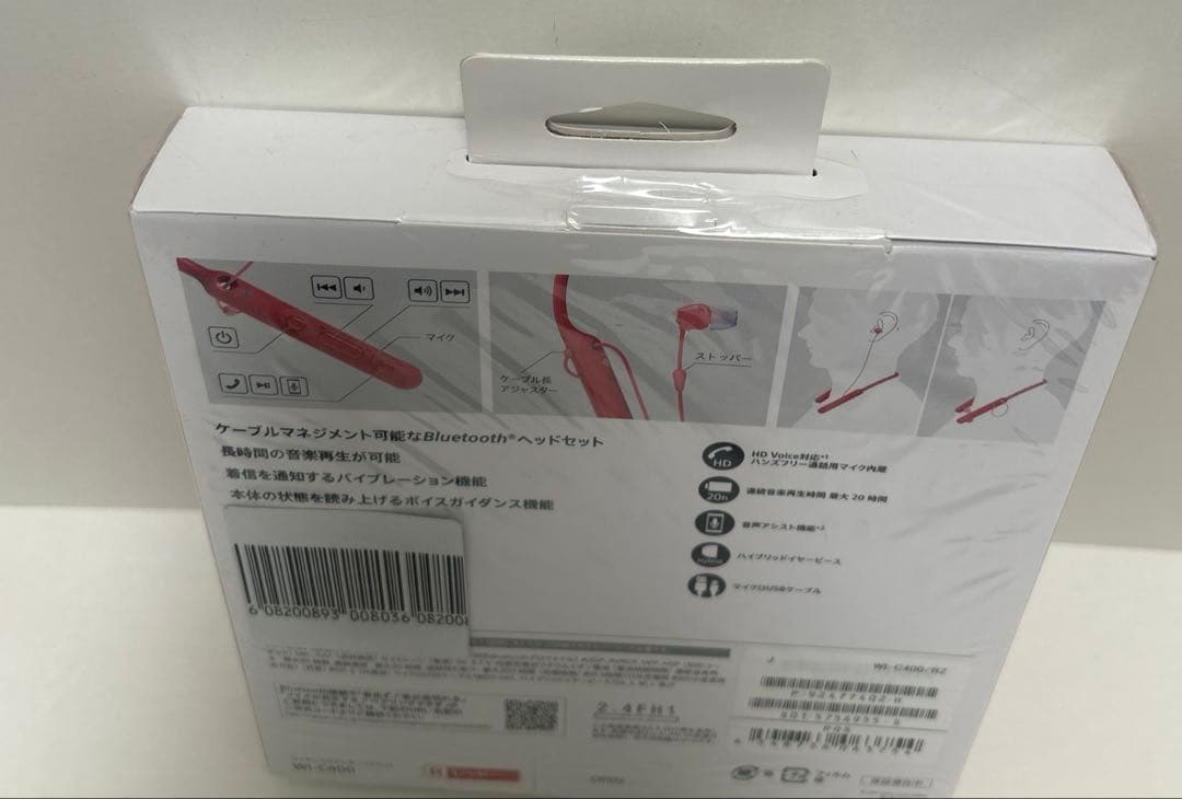 SONY WI-C400 ワイヤレスヘッドホン レッド