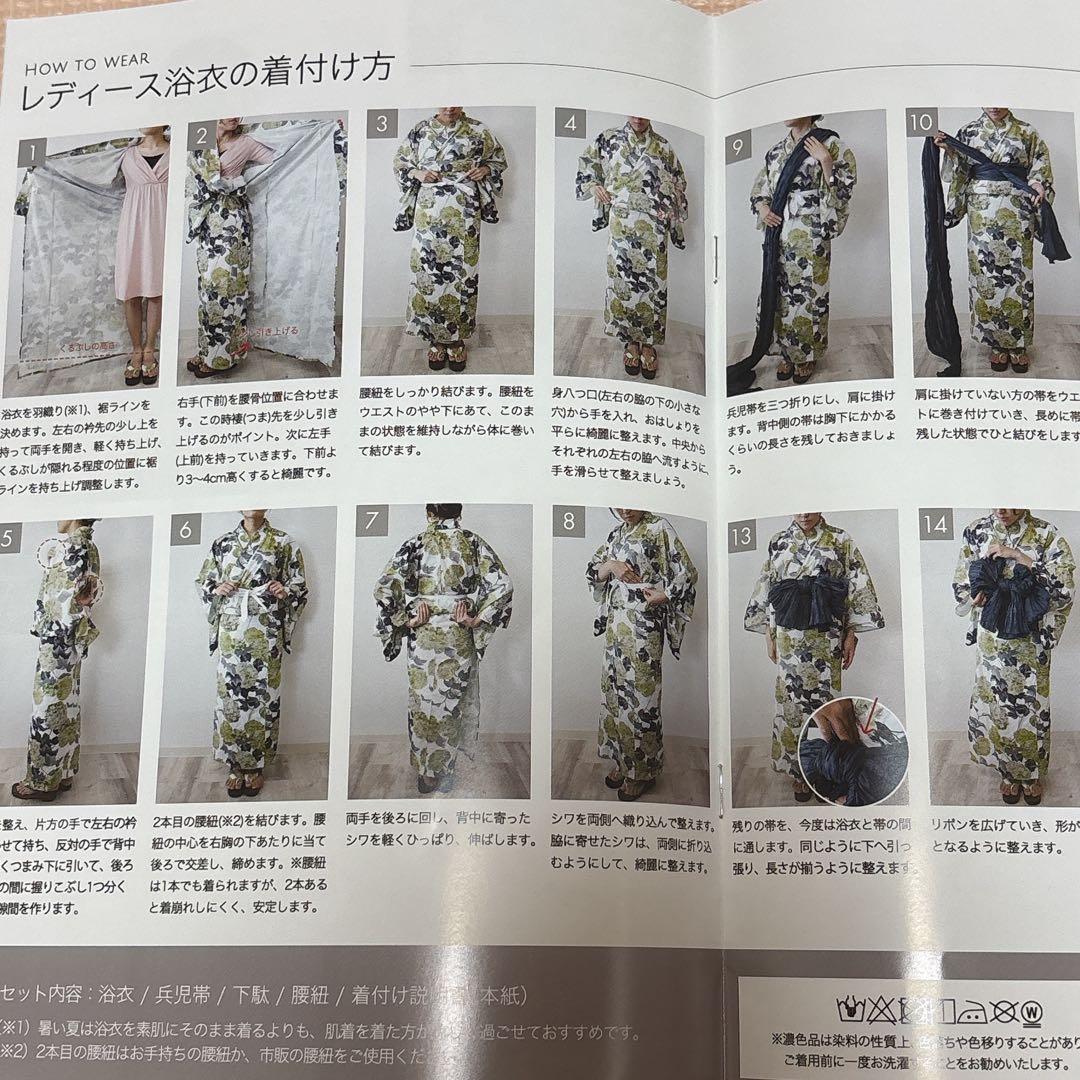 新品　見着用　スウィートマミー 浴衣 5点セット