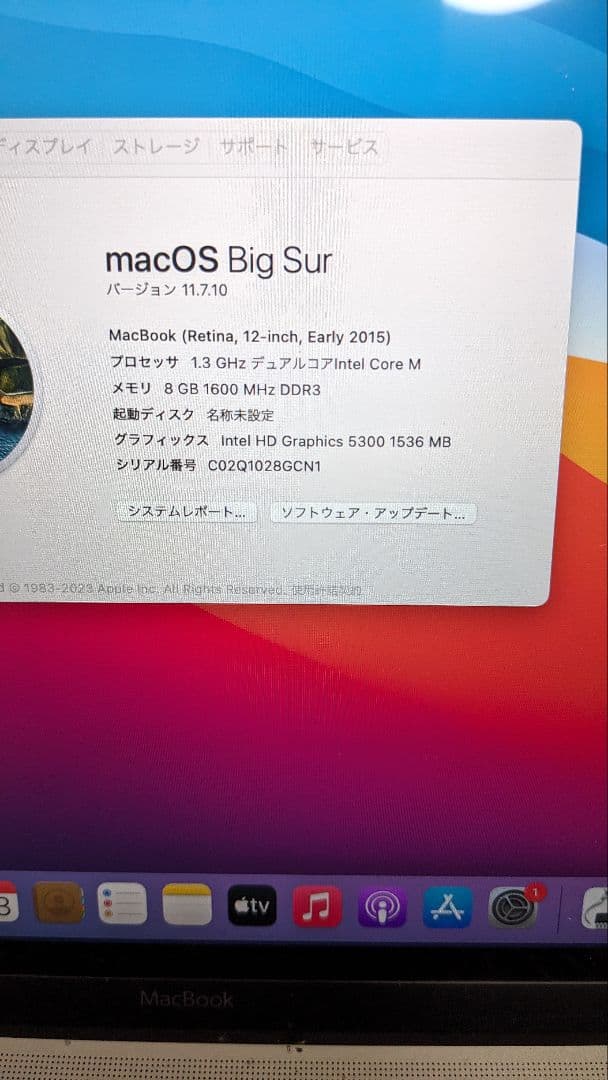 MacBook本体 MACBOOK A1534 2015
