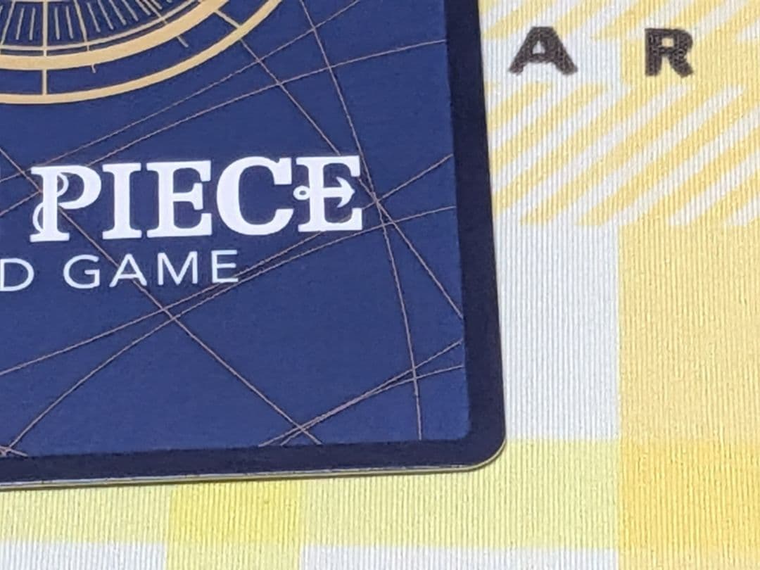 特価 モンキー・D・ルフィ：週刊少年ジャンプ付録（2023年8月7日売） P