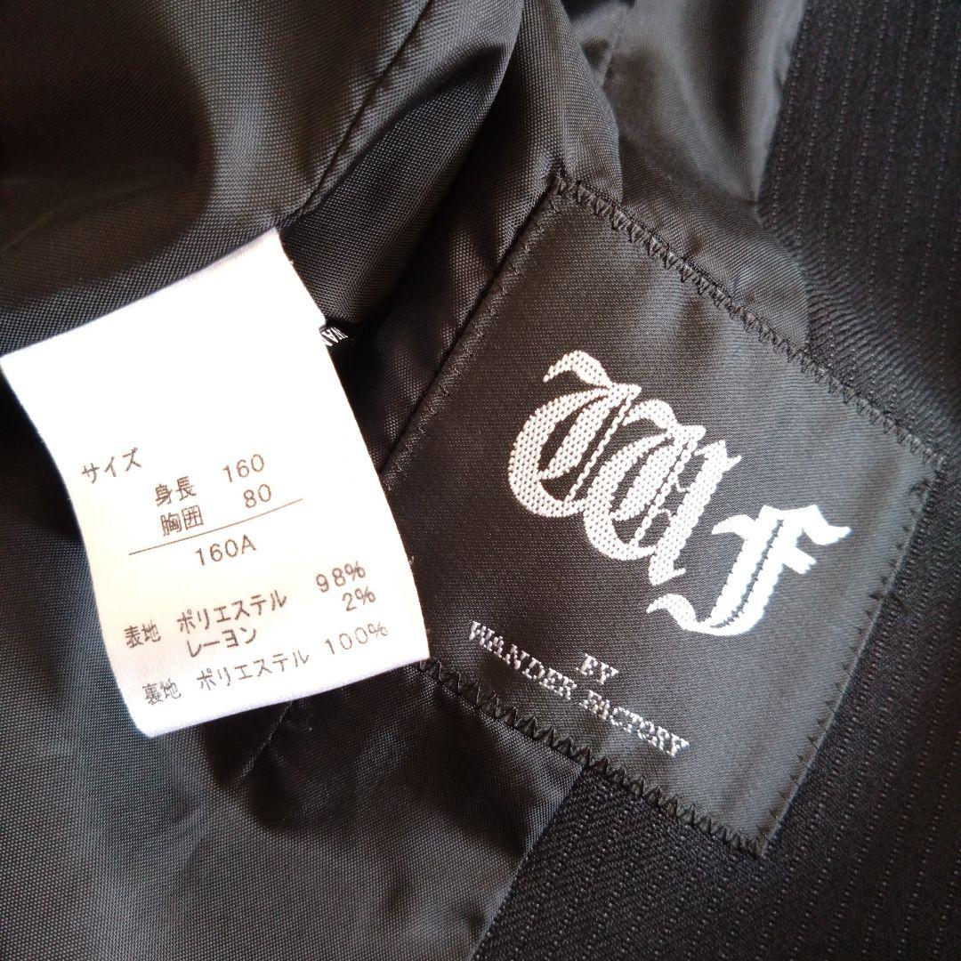 【美品】WANDER FACTORY フォーマルスーツ 160 卒業式・入学式