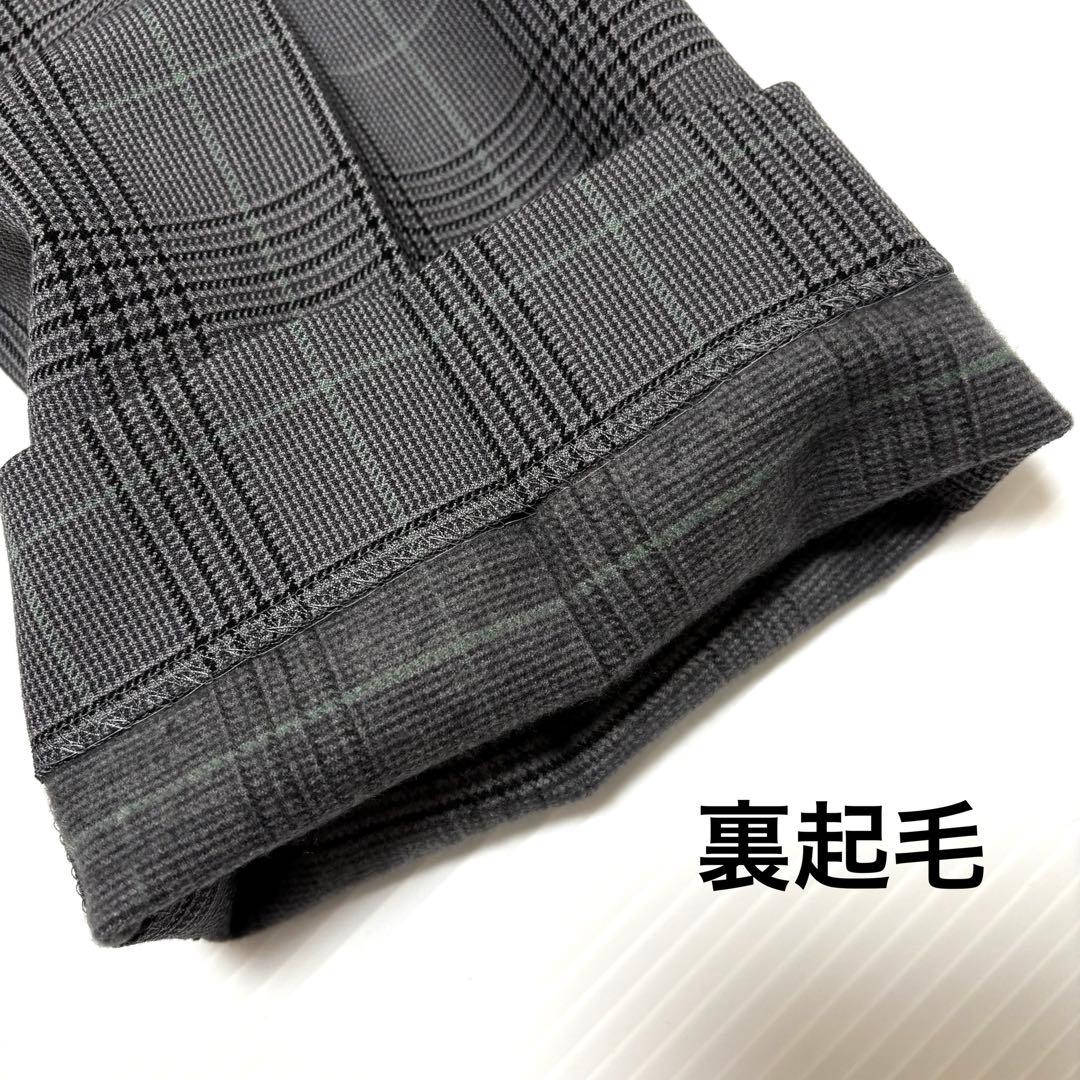 新品【アンタイトル】裏起毛　テーパードパンツ　グレー　チェック　ゴム