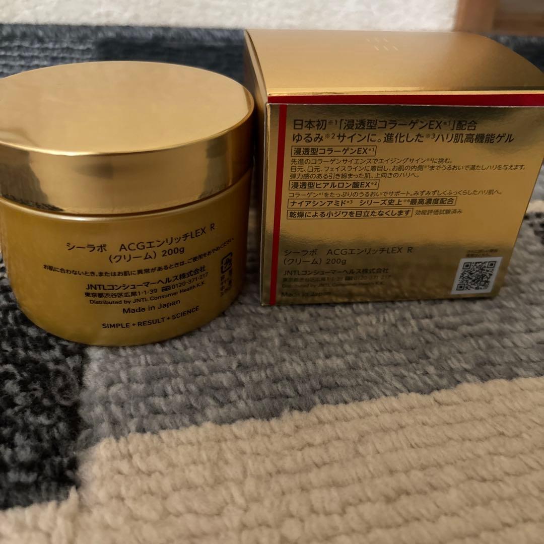ドクターシーラボ　アクアコラーゲンゲル エンリッチリフトEX R 200g