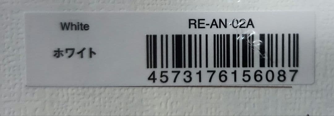 【新品未開封】ReFa リファ ビューテック ドライヤースマート