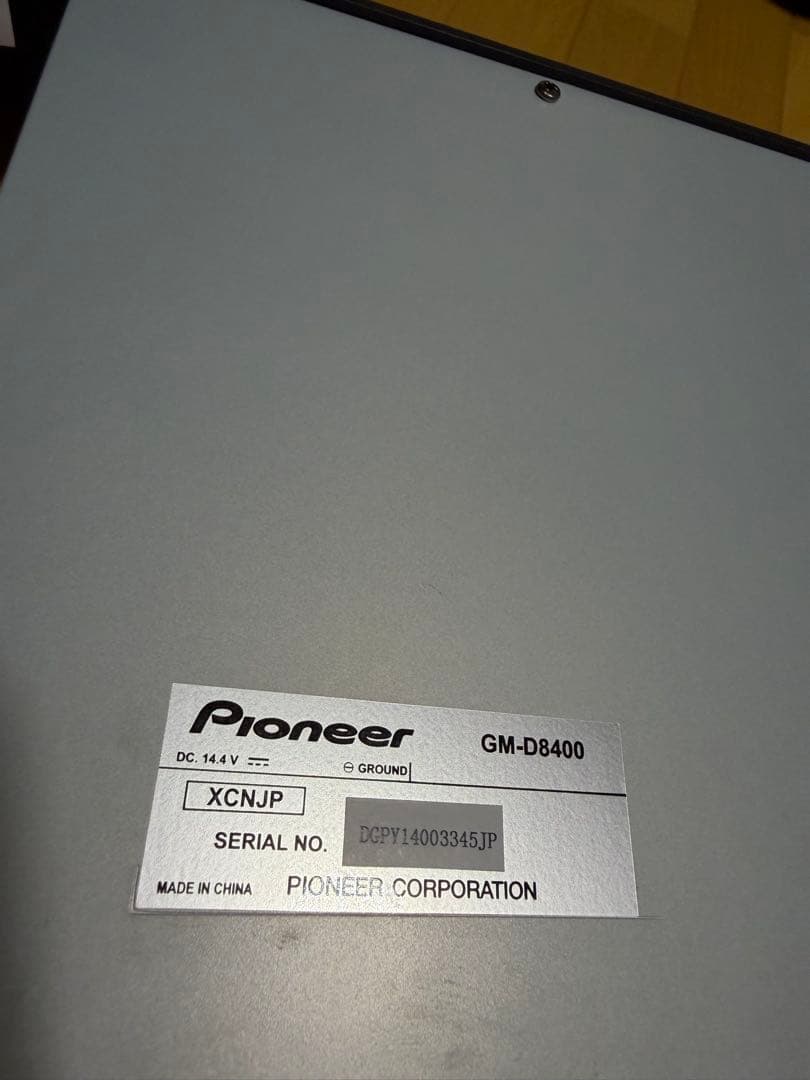 GM-D8400 パイオニア　Pioneer アンプ