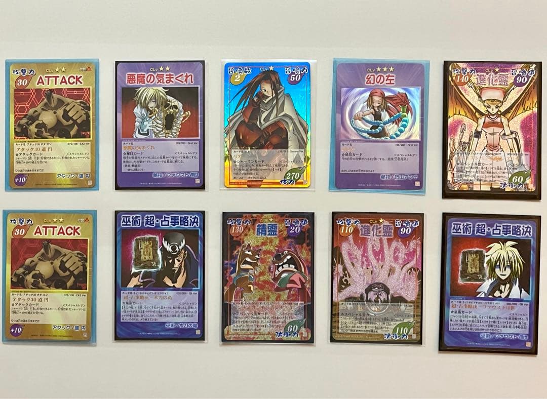 シャーマンキング　スペシャル　10枚