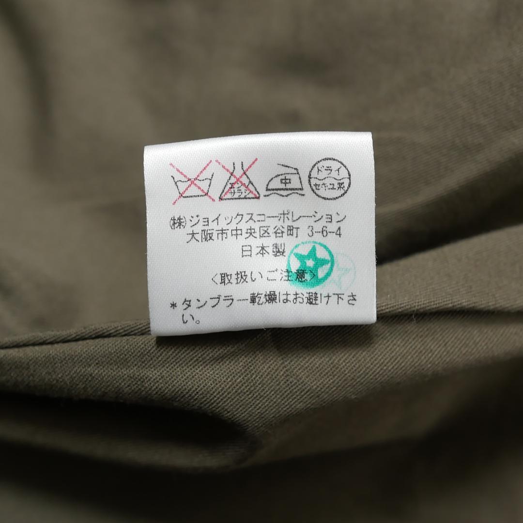 美品【ポールスミスコレクション】ウール サファリジャケット L 日本製 立襟 茶