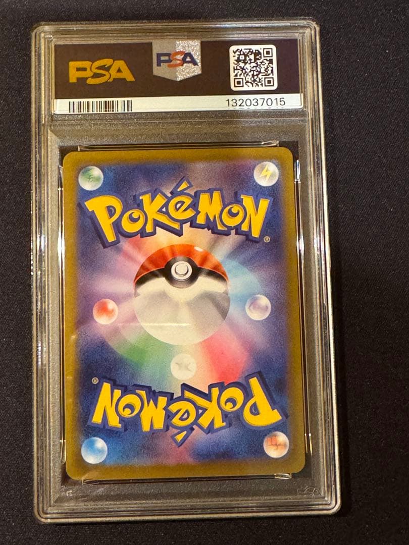 【PSA10】シャワーズＶ　SA イーブイヒーローズ　Gem Mint 10