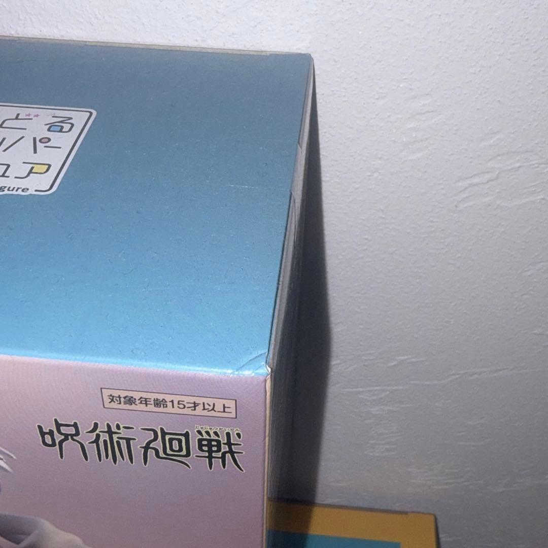 ぬーどるストッパー 呪術廻戦 ED衣装 五条悟 虎杖悠仁