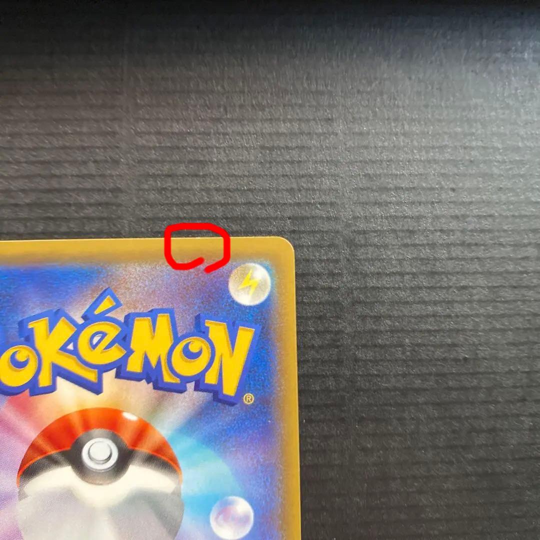 アズサ SR 拡張パック 青い衝撃