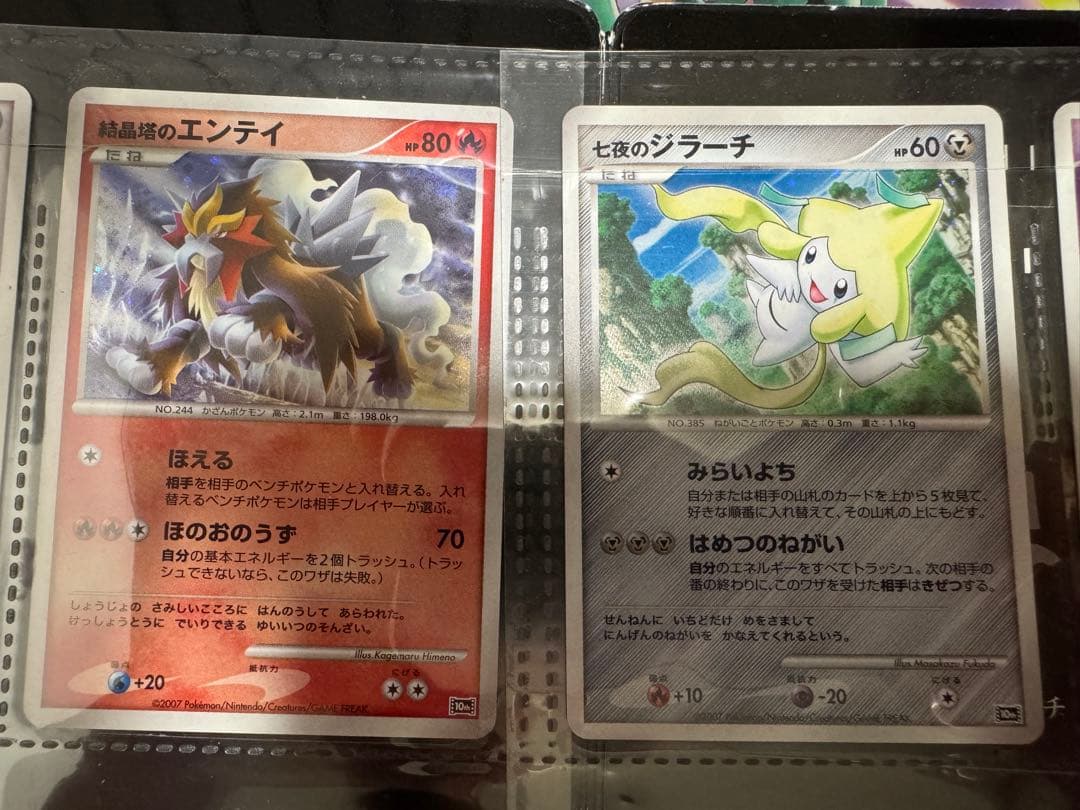 ポケモンカード 映画 10周年記念 プレミアムシート 未開封ダークライ有り