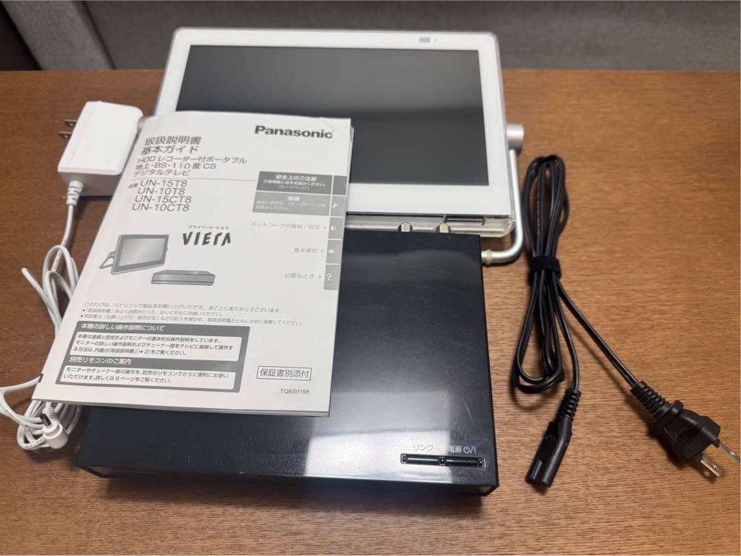 ポータブルテレビ プライベート・ビエラ VIERA ホワイト UN-10CT8