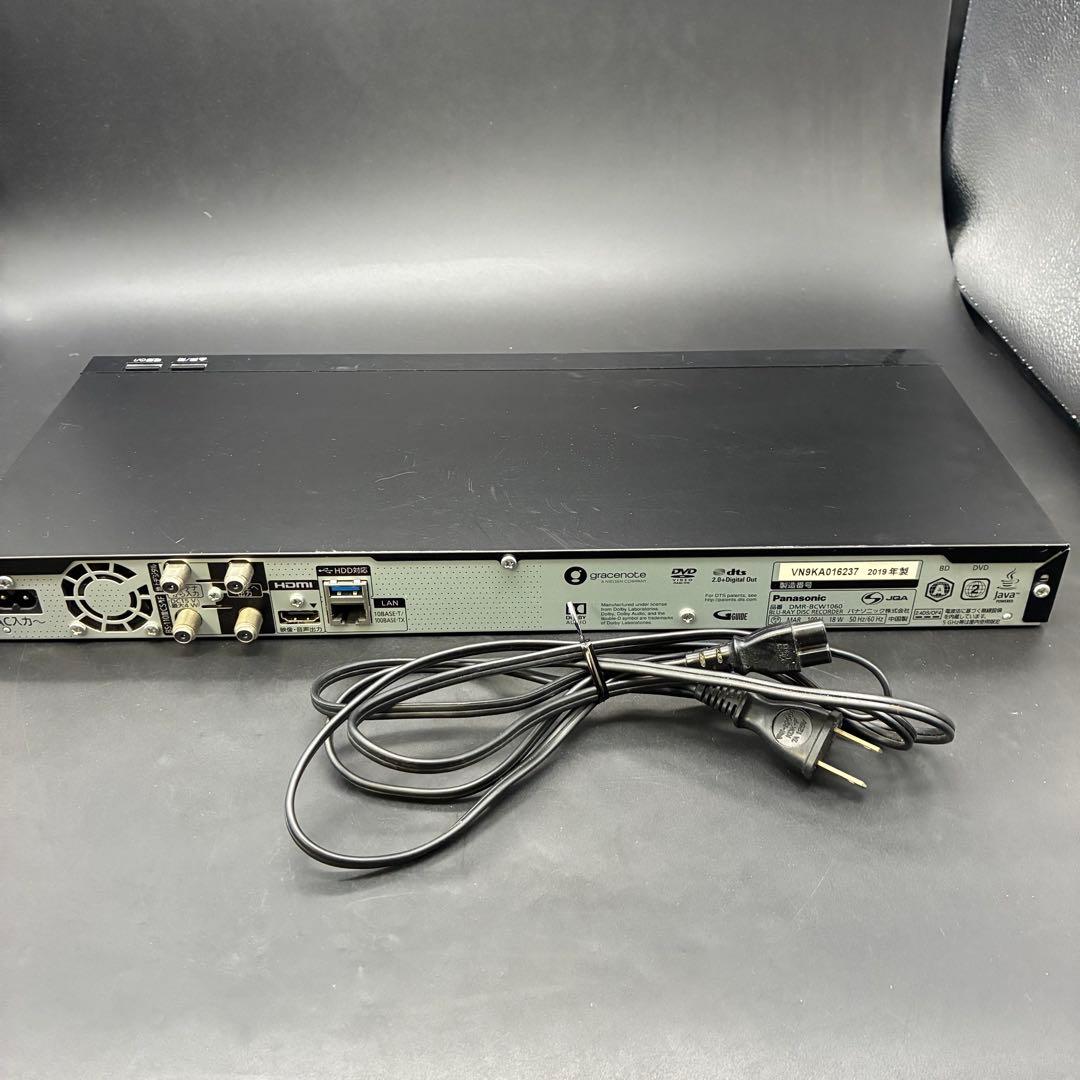 【動作OK】パナソニック　DMRーBCW1060 1TB