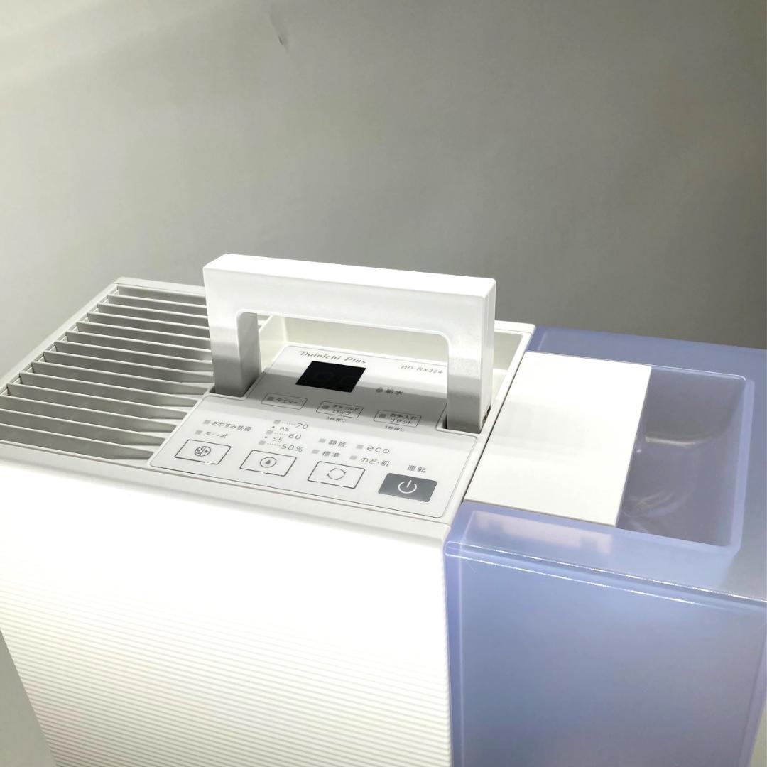 Dainichi plus ダイニチ　ハイブリッド加湿器　HD-RX324