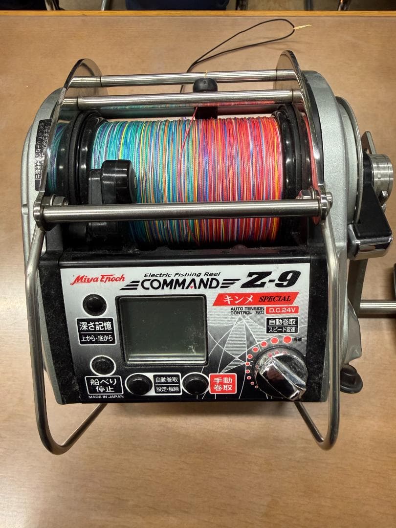 中古 ミヤマエ Z-9・24V キンメSPECIAL