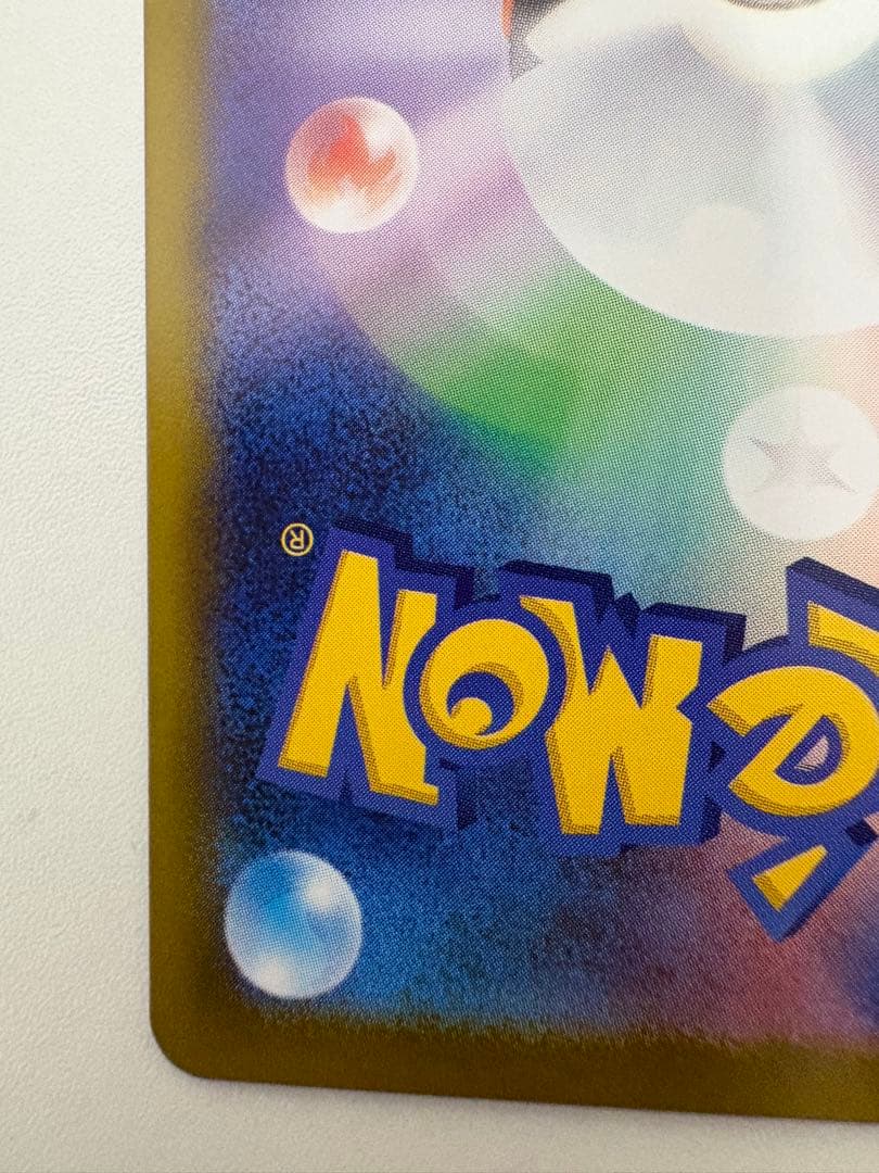 ゆ*う様 ポケモンカード リーリエの決心 メガサーナイトex SAR