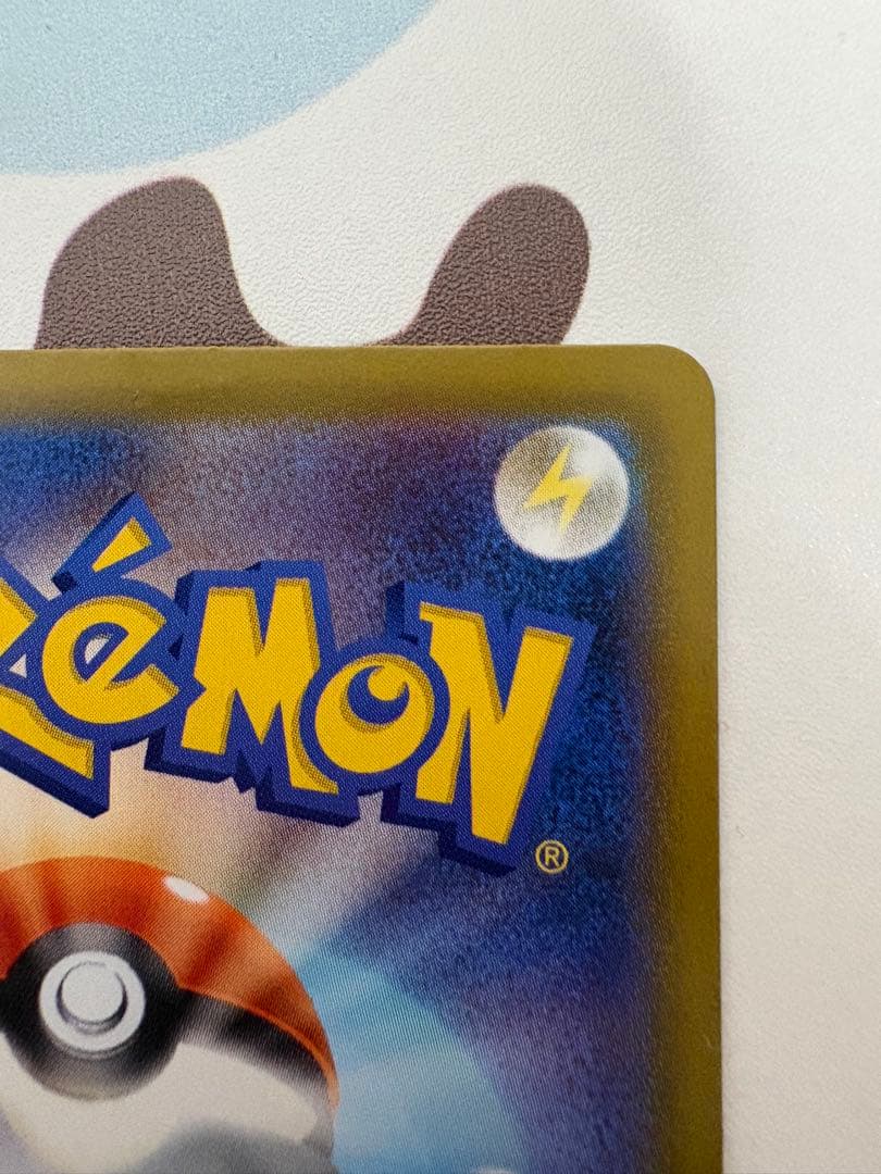 ゆ*う様 ポケモンカード リーリエの決心 メガサーナイトex SAR