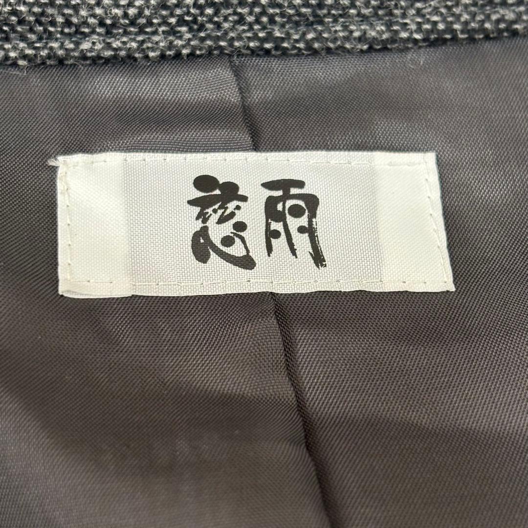 美品 慈雨 ウール コート 変形 ハーフコート 40サイズ