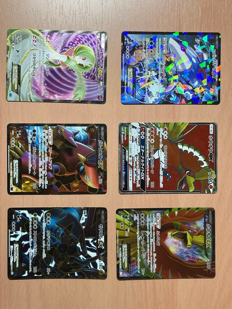 マ*ル様 ポケモンカード