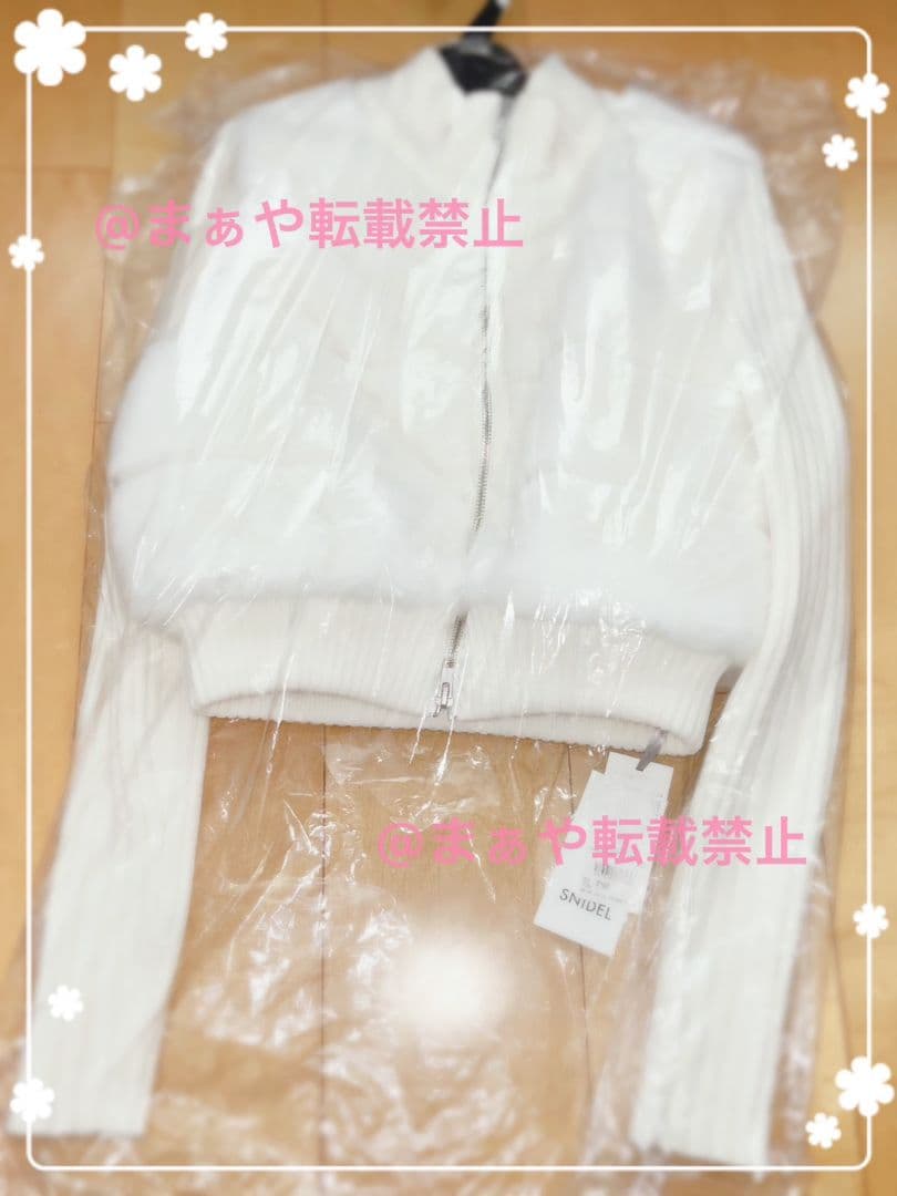 snidel ファーニットブルゾン【カンヘウォン着用】WHT 完売品✨