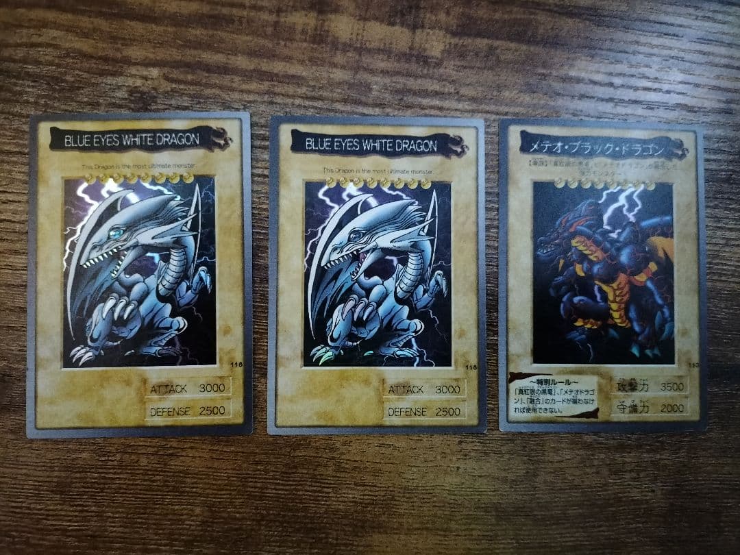 バンダイ　遊戯王　3枚セット