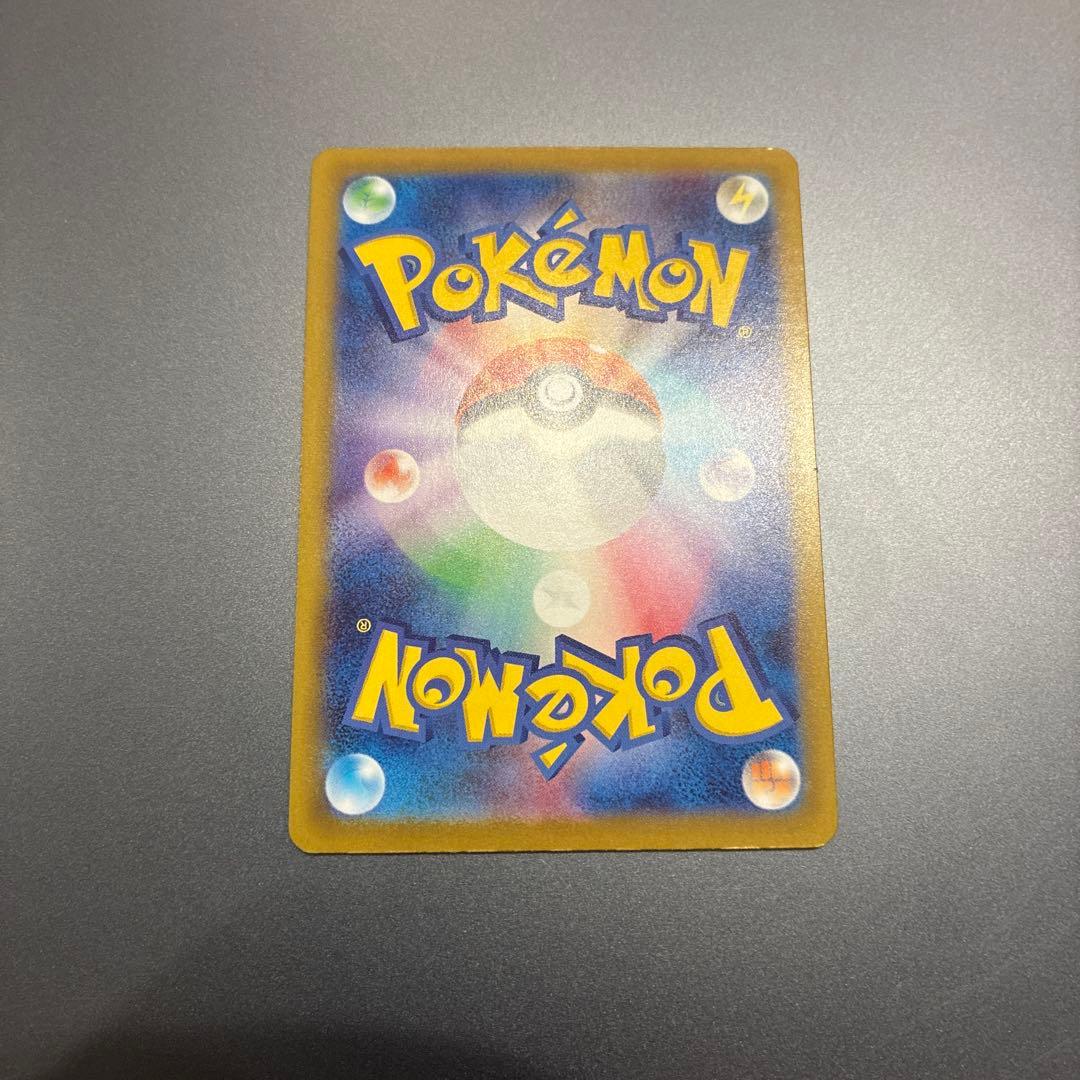 ポケモンカード ボスの指令