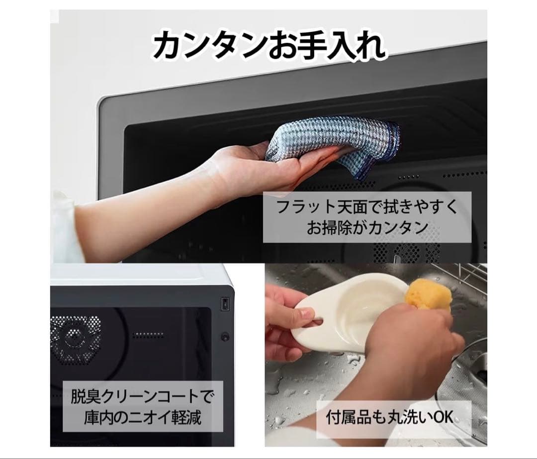 SHARP オーブンレンジ RE-SS10Z-W 30L2段 2025年製