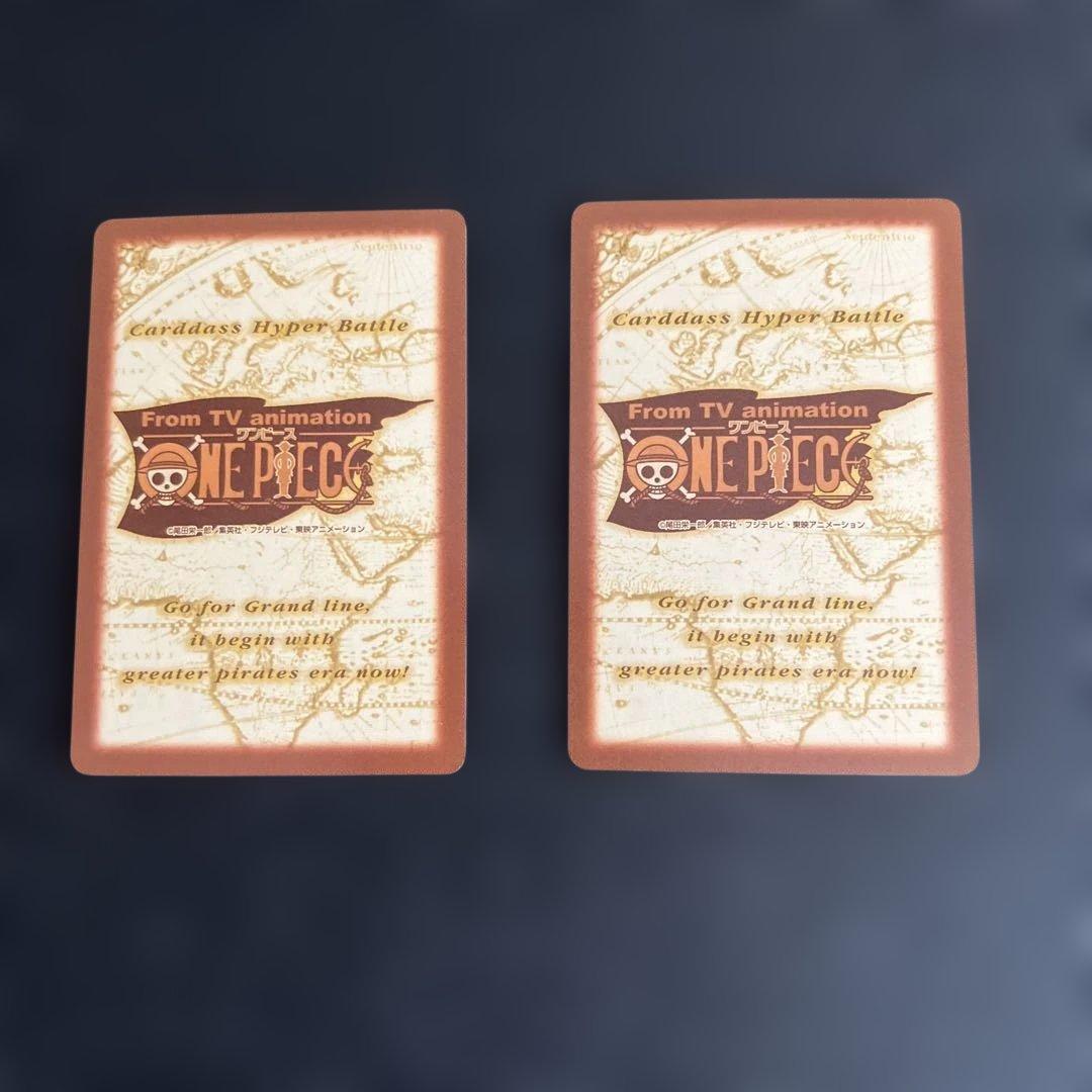 旧ワンピース カードダス ハイパーバトル ボードゲーム付属プロモカード 2枚