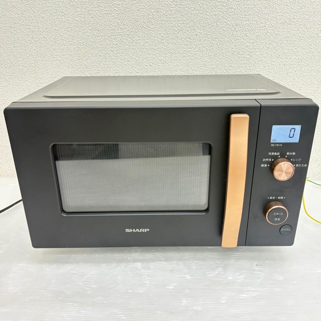 美品☆シャープ 単機能レンジ☆RE-TS174-B ブラック