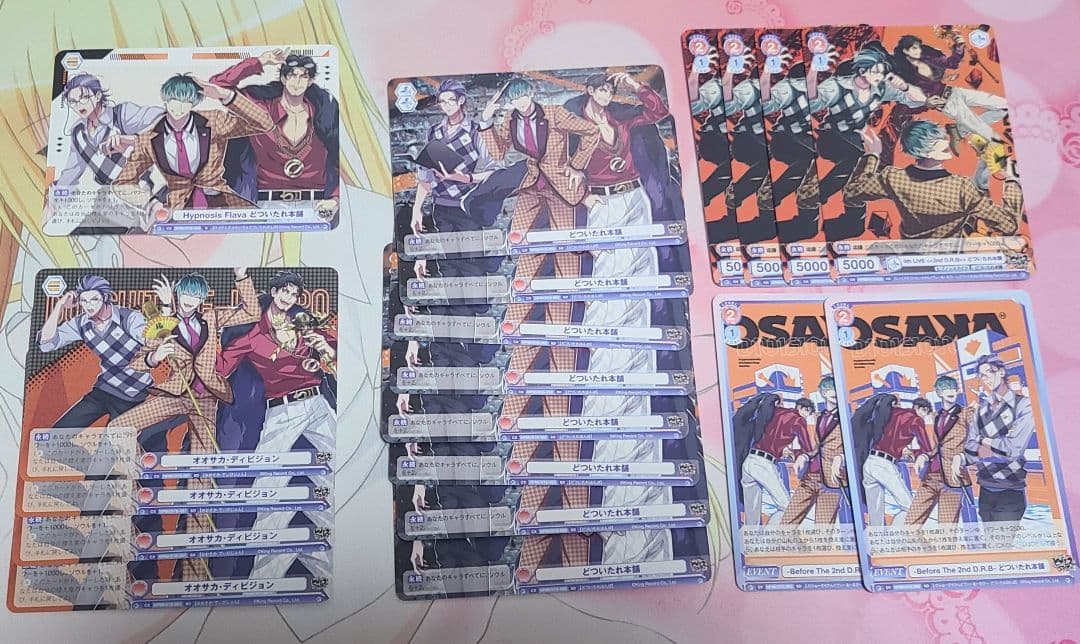 ヴァイスシュヴァルツブラウ どついたれ本舗 デッキ＋調整用パーツ