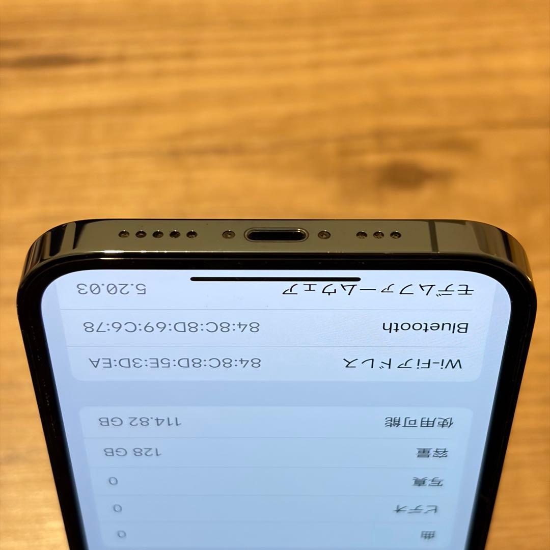 Apple iPhone 12 Pro 128GB ブルー 中古