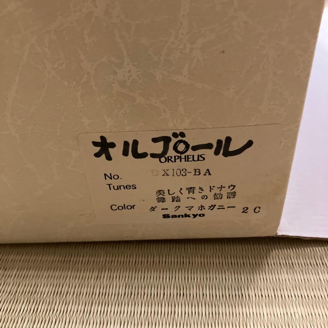 \未使用品/ オルゴール　ORPHEUS