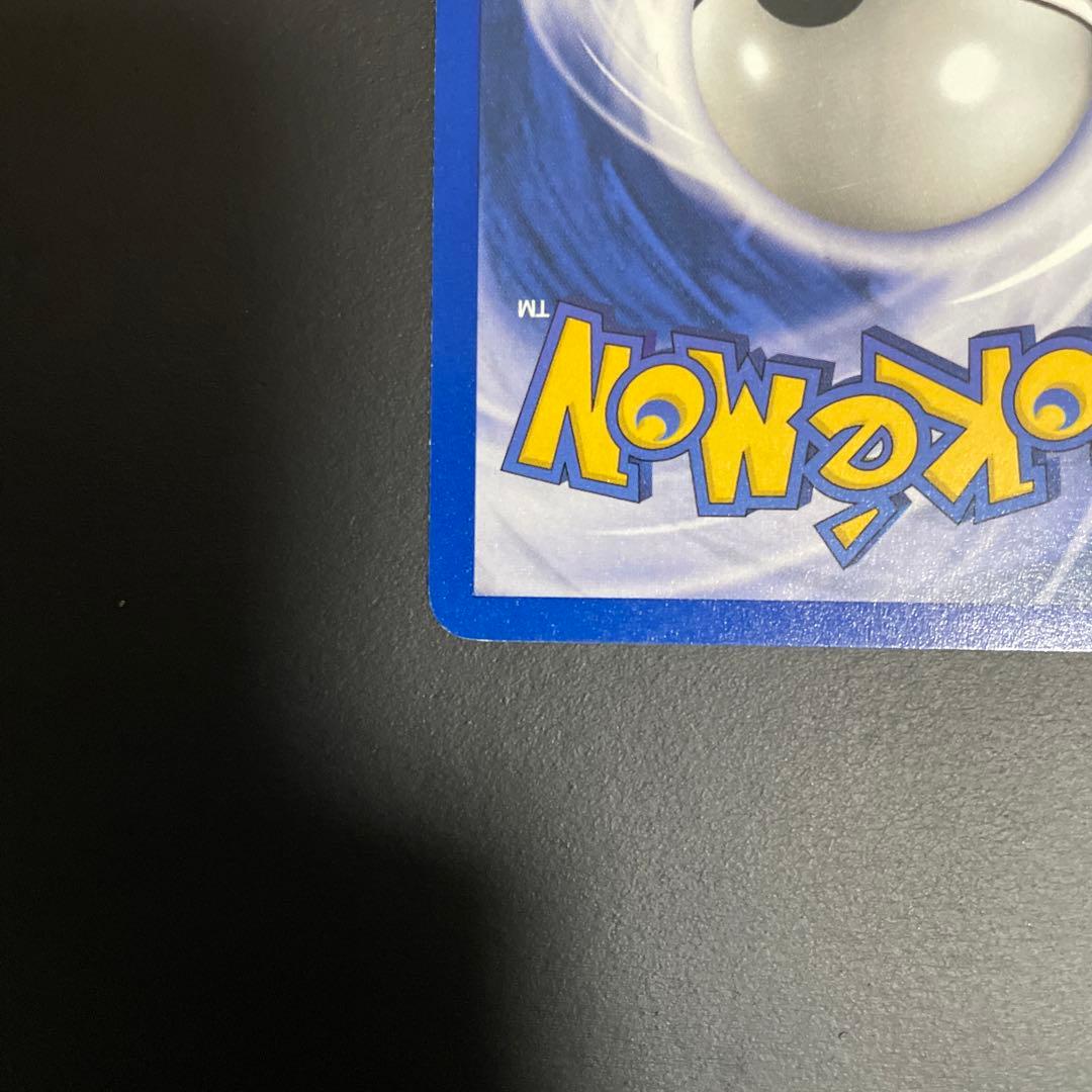 わるいリザードン 英語　Dark Charizard