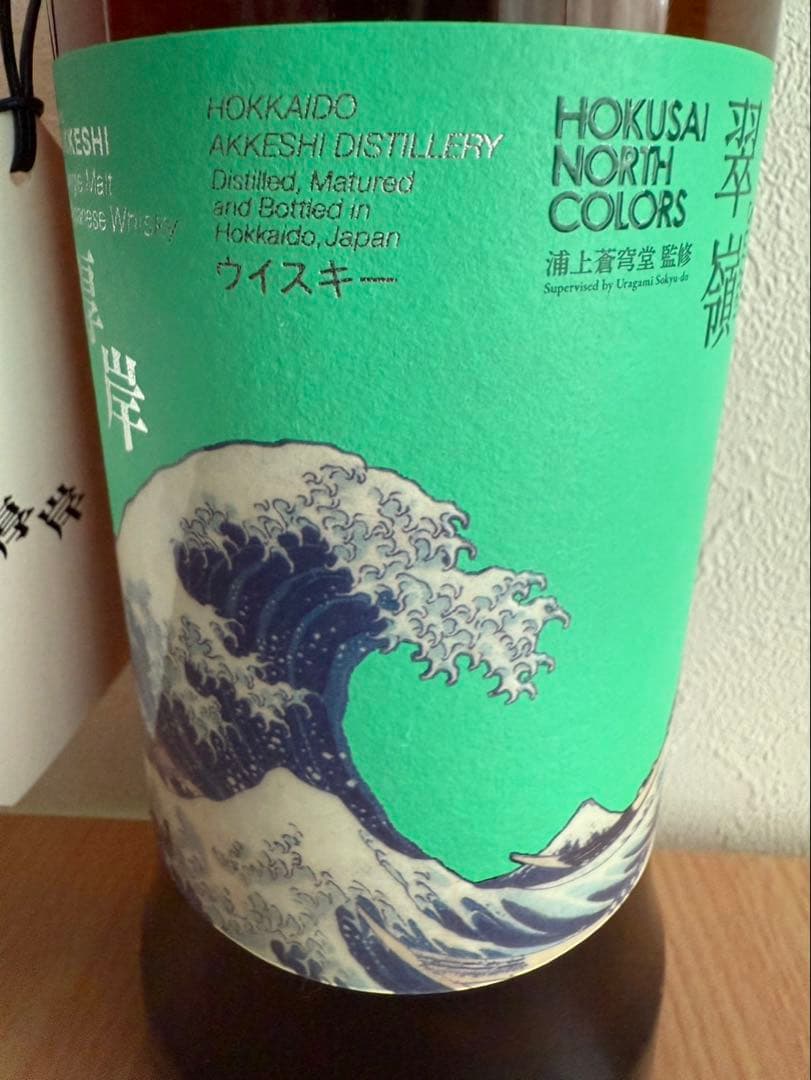 【ANA国際線プリオーダー正規品】厚岸 シングルモルト〈翠嶺〉年末年始・正月用に