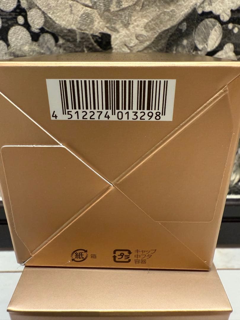 パーフェクトワン 薬用リンクルストレッチジェル オールインワンジェル 50g