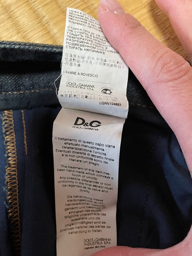 D&G ダメージ加工 デニムパンツ サイズ46