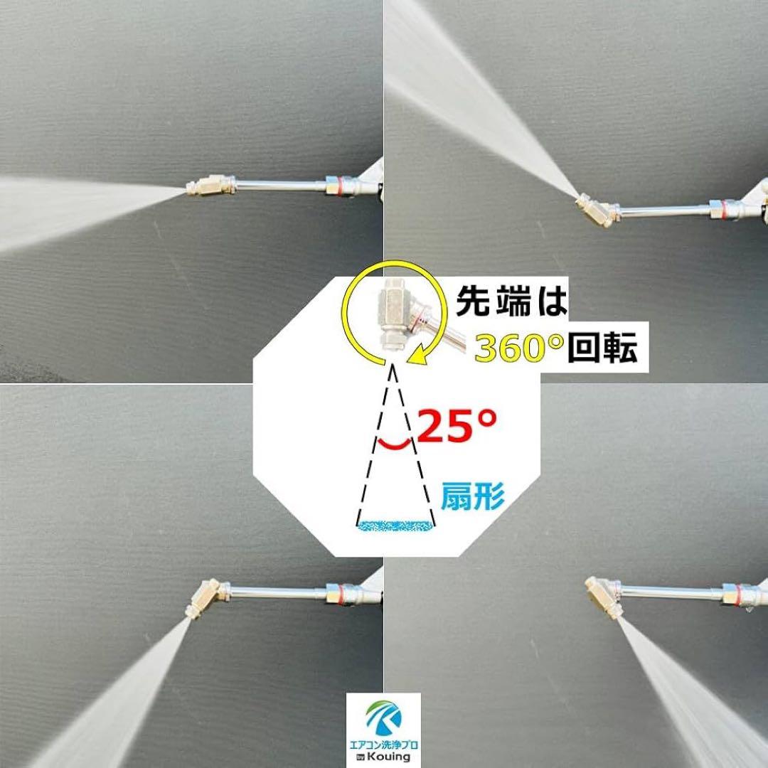 ❣️ ケルヒャー クイックコネクト式専用 エアコン洗浄 10ｍ ブラック